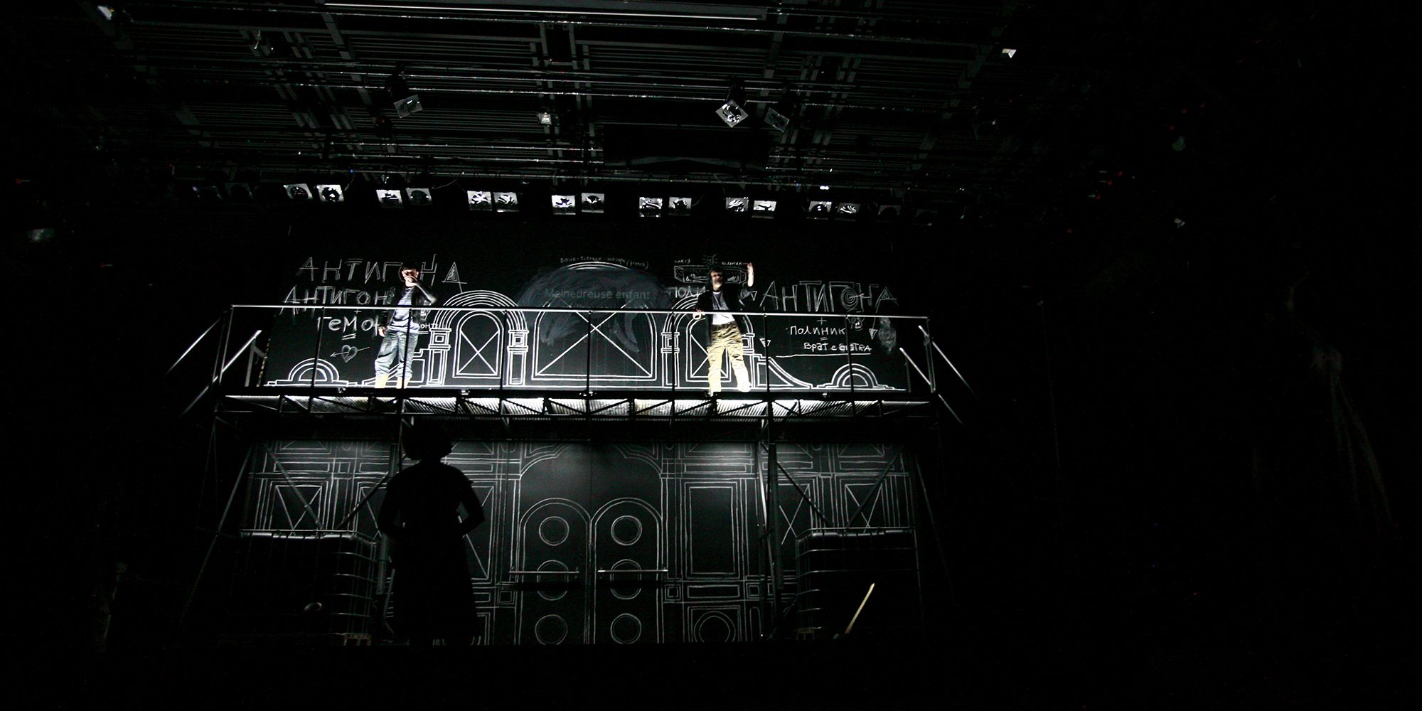 Atelier de construction